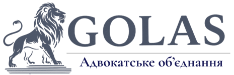 АО GOLAS АО GOLAS